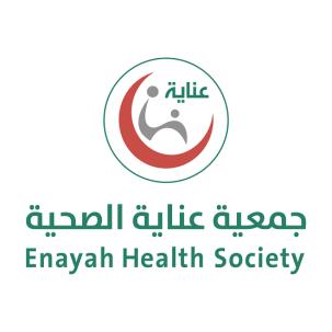 جمعية عناية الصحية